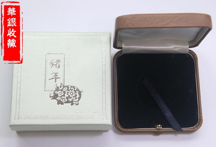 2007 1 oz Plum Blossom Zodiac Pig Silver Coin Box Original Box