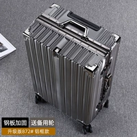 Серый [872#алюминиевая рама] со стальной армией