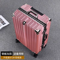 Meijin [872#алюминиевая рама] со стальной армией