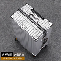 Серебро [858#алюминиевая рама] со стальной армией