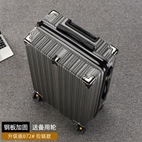 Серый [872#модель Zipper] нет усиления стальной пластины