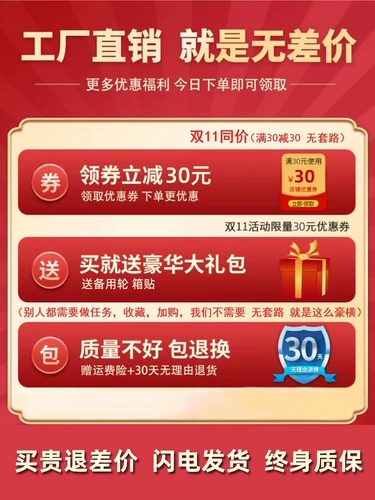 Прочный универсальный чемодан для путешествий, увеличенная толщина