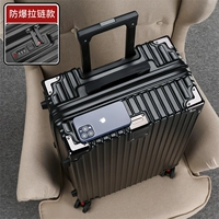 Черный [872#модель Zipper]