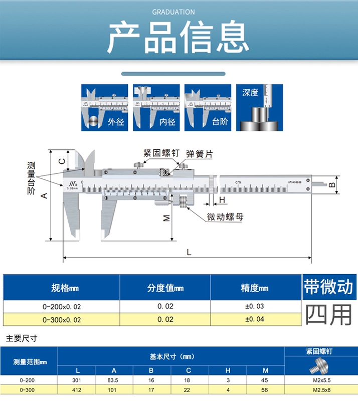 thước kẹp total Tập Vernier Caliper 0-150mm Thép không gỉ 0-200mm 0-300mm Đồng hồ đo dầu Cơ khí chính xác cao Cấp công nghiệp đo chính xác của thước kẹp thước kẹp là dụng cụ đo dùng để đo