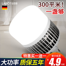 High-Power Led Energy-Saving Light Bulb for Home Use, Super Bright E27 Screw Base, Factory Workshop Lighting, 200W Bulb