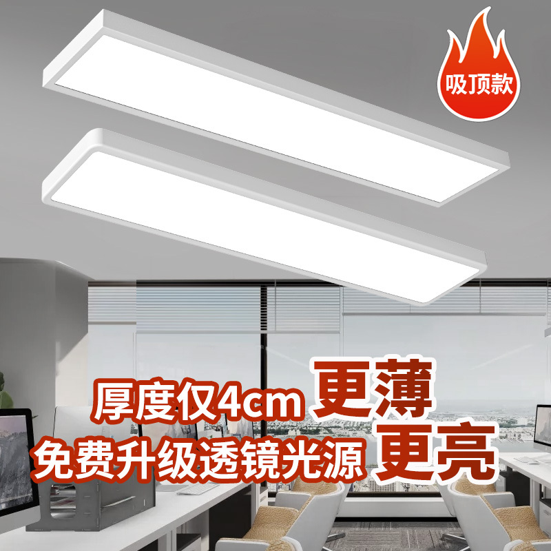Simple Modern Led Ceiling Light, White Right-Angle Rounded Corner Design Light, Office, Conference Room, Office Building, Dance Studio Simple Modern Led Ceiling Light, White Right-Angle Rounded Corner Design Light, Office, Conference Room, Office Building, Dance Studio