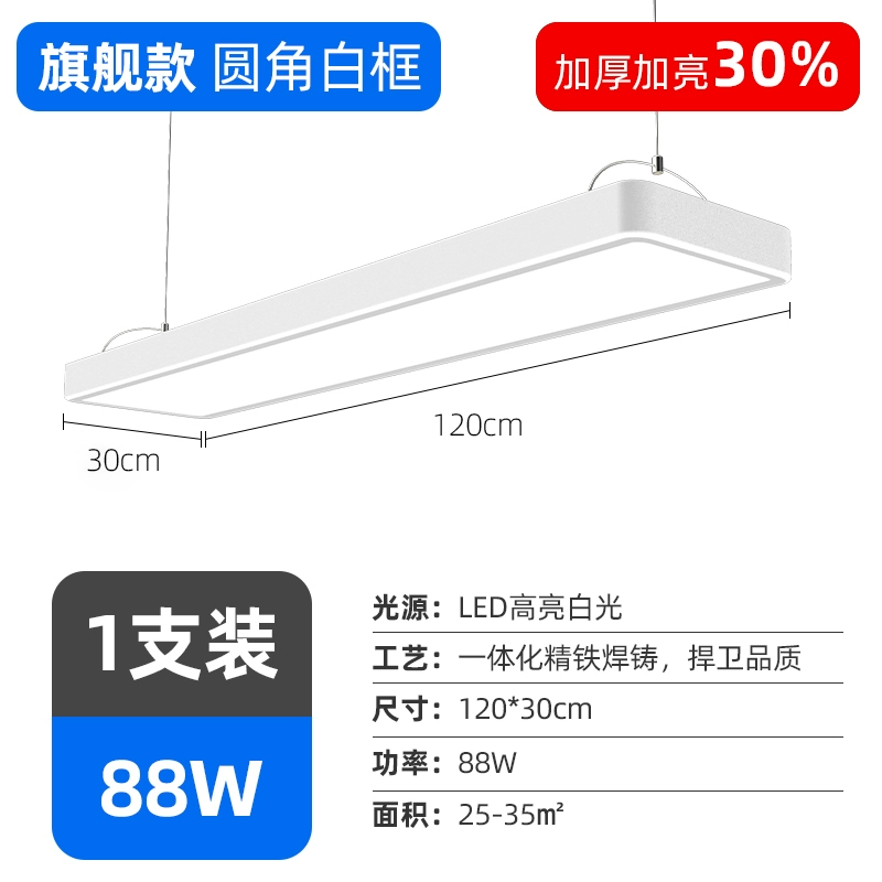 đèn thả tròn Dải ĐÈN LED siêu sáng đèn đèn chùm văn phòng tiệm làm tóc thương mại lớp học trần phòng khách siêu thị đèn huỳnh quang đèn thả trang trí bàn ăn đèn ống bơ thả trần Đèn thả