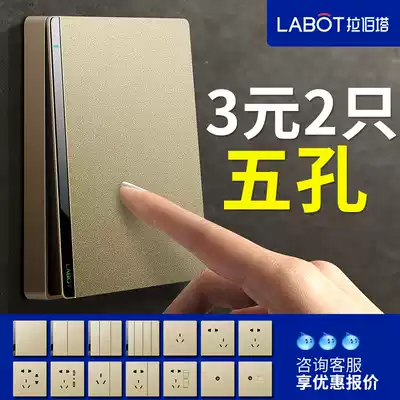 Luberta 86 household wall gold gray switch socket panel 1 one open belt 5 five five hole USB porous concealed
