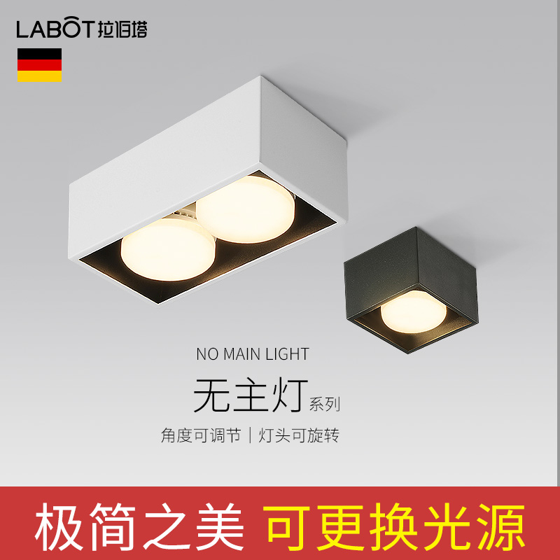 Min Fitting Cylinder Light Living Room No Main Light Lighting Box Light Double Head Bucket Liner Light grid Light Aisle Genguan Suction Top Spotlight