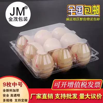 9 medium thickened plastic egg tray Wood egg soil egg gift box packaging green shell egg tray