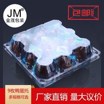 9 plastic duck eggs preserved eggs vacuum duck egg box sea duck egg mud preserved egg packaging box
