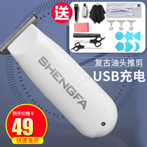 Full Hair Hairdresser Oil Head Engraving Pushcut Professional Hair Salon Shaved Head Knife Electric Pushback Gods own cut home