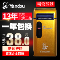 Counter Yandou pipe razor 316 reciprocating razor old man head shave beard shave knife