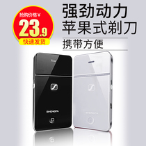 Sheng Hair Shave Electric Rechargeable Shave Knife Ultra Slim Scraping Hu Knife Man Small Mini Portable Hu Shall Be Planed