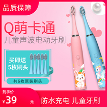 5-12 Year Old Baby Charging Children Electric Toothbrushes Cute Cartoon Sonic Soft Hairbrush Head Suit Toddler Automatic