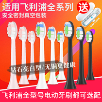 Adaptation Philips electric toothbrush head replacement HX6100 6240 6250 3110 6511 6616 3226