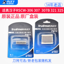 True man razor reciprocating RSCW-306 321 7101 307A 355 cutter head blade mesh cover