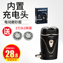Shengfa SF612 razors rotating double-ring double-two-head rechargeable men electric scraped Hu-to-knife gouging
