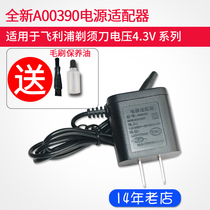 The application of Philips shaver Charger power A00390 S300 311 301 330 331 4 3V
