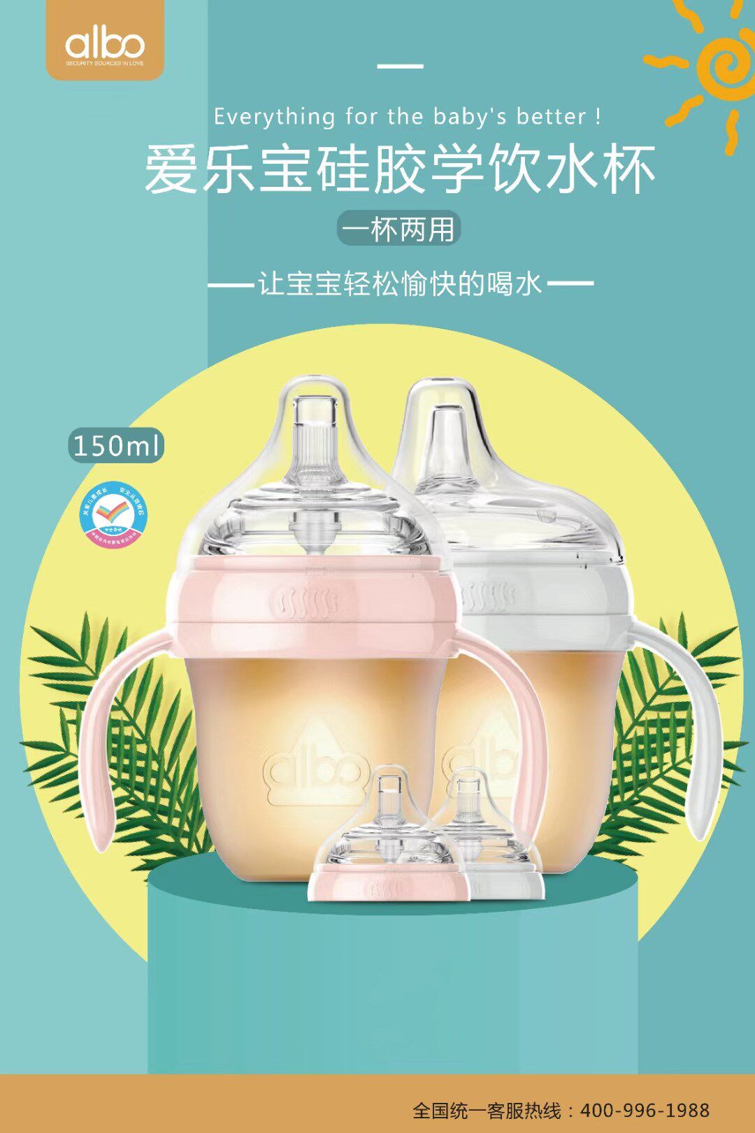 The Philharmonie big wide mouth silicone bottle newborn baby Bao Withdrawal Weaning the Ducking Tube School Drinking Cup Big Baby Drink Milk
