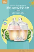 The Philharmonie big wide mouth silicone bottle newborn baby Bao Withdrawal Weaning the Ducking Tube School Drinking Cup Big Baby Drink Milk