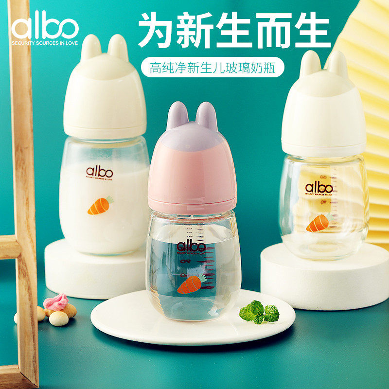 Philharmonie's newborn baby bottle glass wide aperture drinking water anti-flatproof gas explosion protection against fall for 0-3-6 months