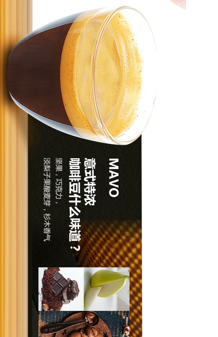 Mavo Indonesia Sumatra Mandheling G1 Cà phê espresso của Ý Yega Snowfield Cà phê Đậu 200g - Cà phê cốc uống cafe