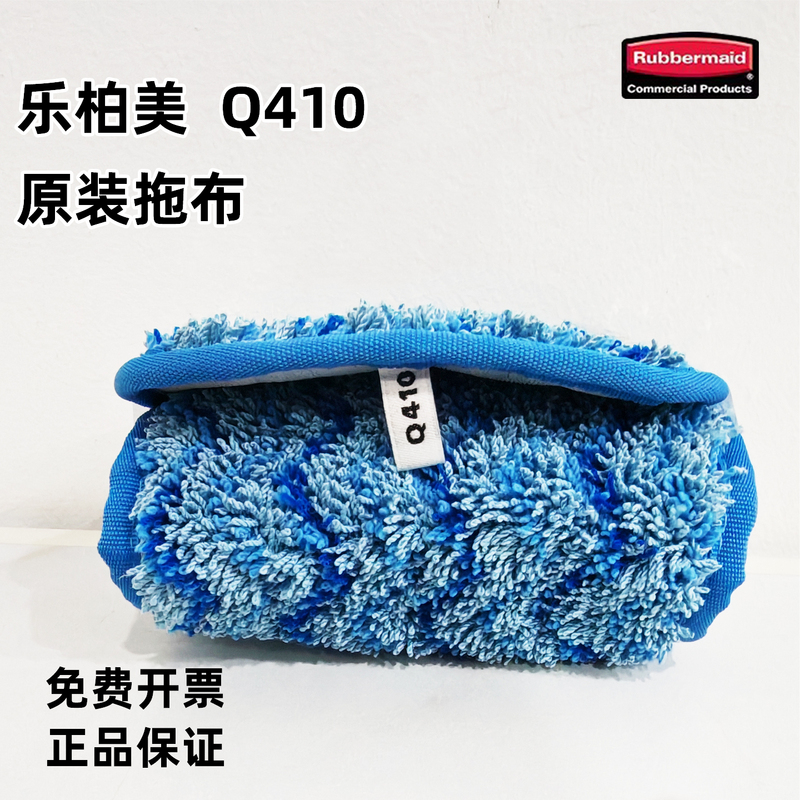 Rubbermaid Imported from the Usa Flat Mop for Home Use, One-Sweep Clean, Dual-Use for Dry and Wet, Fiber Mop
