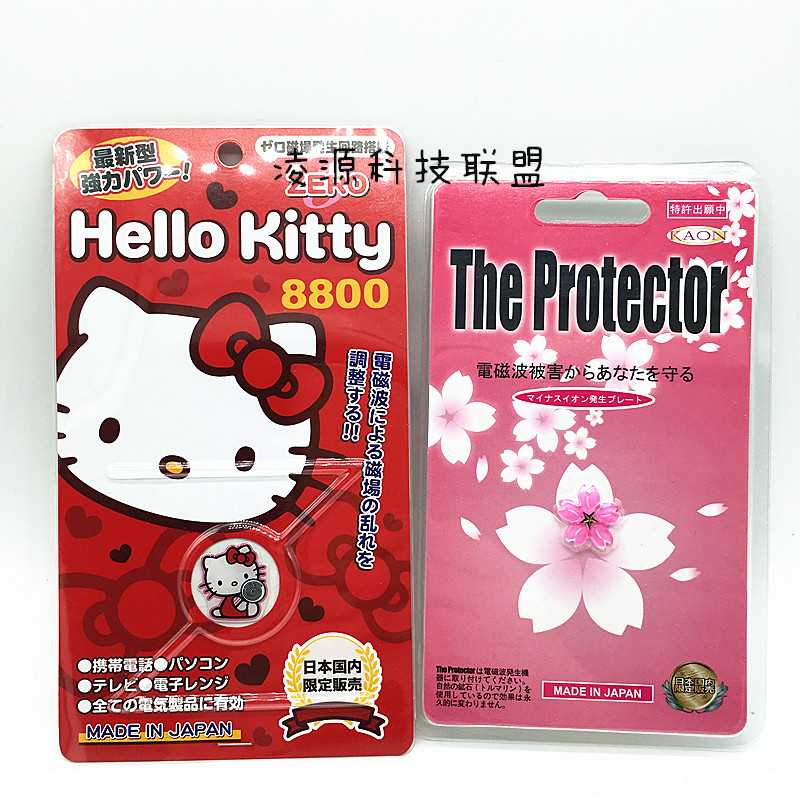 Autocollant pour téléphone mobile - Ref 1374715 Image 8