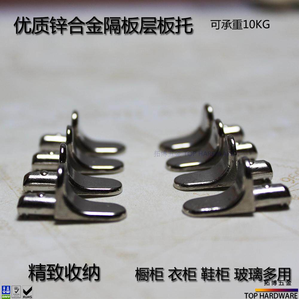 Special Tuobo hardware clapboard word bracket furniture accessories clapboard wood glass laminate drag 7 word bracket clapboard bracket