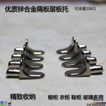 Special price Tuo bou hardware separator word TOKI furniture accessories shelf wood plate glass laminate tug 7 words Topo separator TOKI