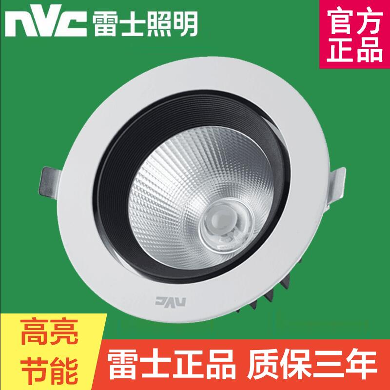 NVC Lighting LED Spotlight 20W25W35W Ceiling Light Clothing Store COB Light Source NLED1103D1104D