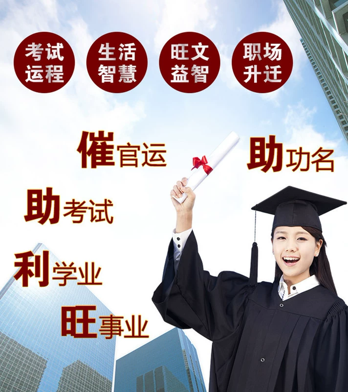 Trang trí Tháp Văn Xương Sinh viên Nghề nghiệp Bút 13, 9 Lớp 9 Lớp 13 Lớp Ngọc bàn học văn phòng