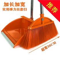 Large broom set combination Large broom household thickened telescopic soft hair sweeping does not bend over Extended single broom