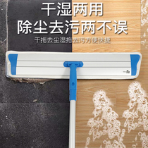 Large flat mop Household 60cm hands-free mop Wet and dry tile mop Hotel aluminum alloy large mop