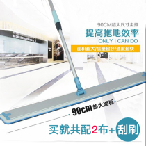 90cm flat mop suction mop hotel workshop special dust push mop Aluminum flat mop hotel mop