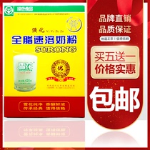 Snowflake full-fat instant milk powder 420g Northeast Chahayang non-added milk powder adult milk powder Independent