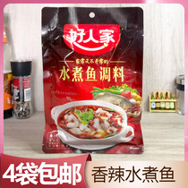 4 bags for good peoples water cooking fish seasoning 198g Sichuan special Sichuan vegetable hemp spicy seasoning fish hotpot bottom stock