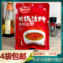4 bags of grassland red sun hot pot dip spicy 180g mutton seasoning sauce sauce dish
