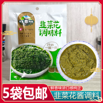 5 sacks of prairie Aunt Leek Flowers Seasonings 140g Rinse Mutton Sauce hot pot seasonings Leftover Ingredients