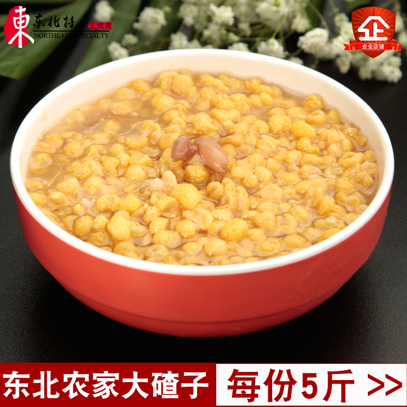 Northeast farmhouse Self-produced corn large ballast 5 catty of 5 catty grain Cereals Mucus cereal Sticky Rice Ballast