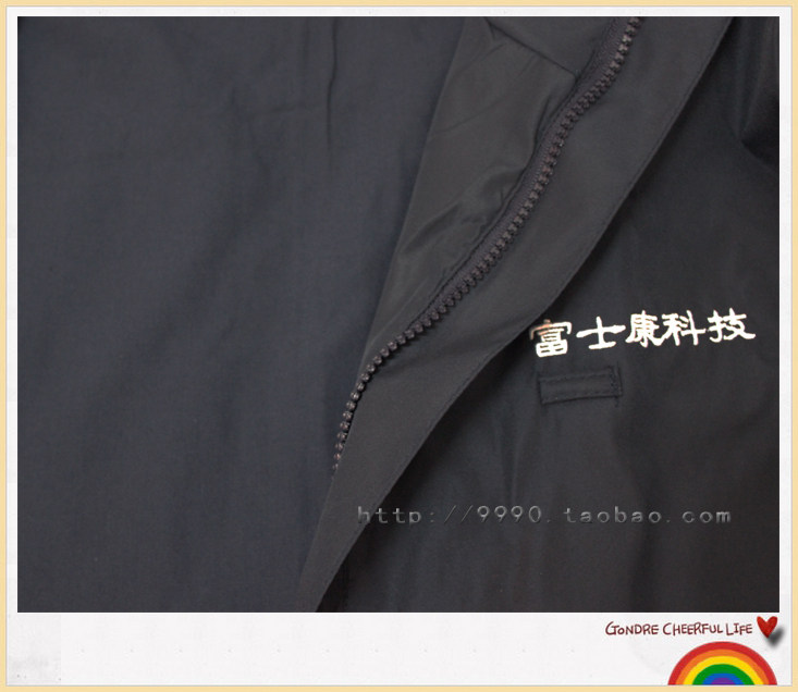 Vêtement de travail - Ref 1911763 Image 11