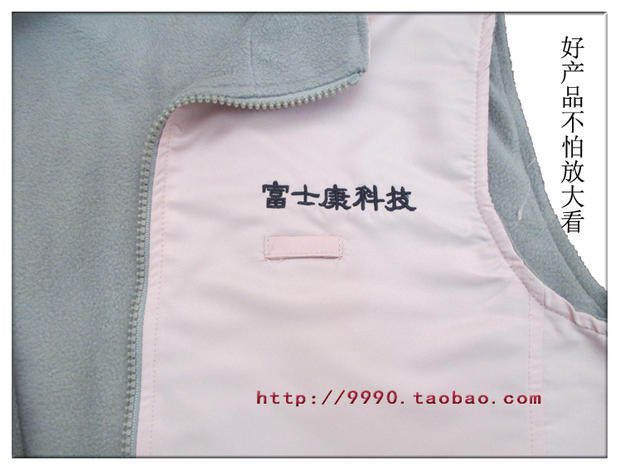 Vêtement de travail - Ref 1913733 Image 30