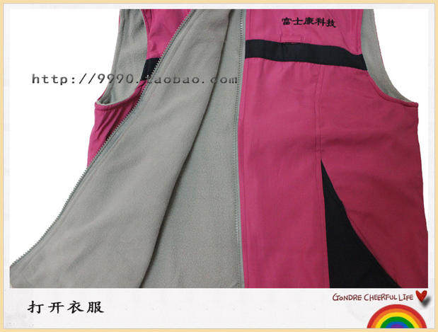 Vêtement de travail - Ref 1913733 Image 24