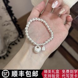 Little Pang Fu Xile Sterling Silver Bracelet 여자 축구 실버 999 Silver Beads Light and Exquisite Birthder Gift Gift Grift Grielf 520