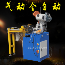 315 pneumatic feeding fully automatic burr-free iron stainless steel high-power round saw machine cutting machine