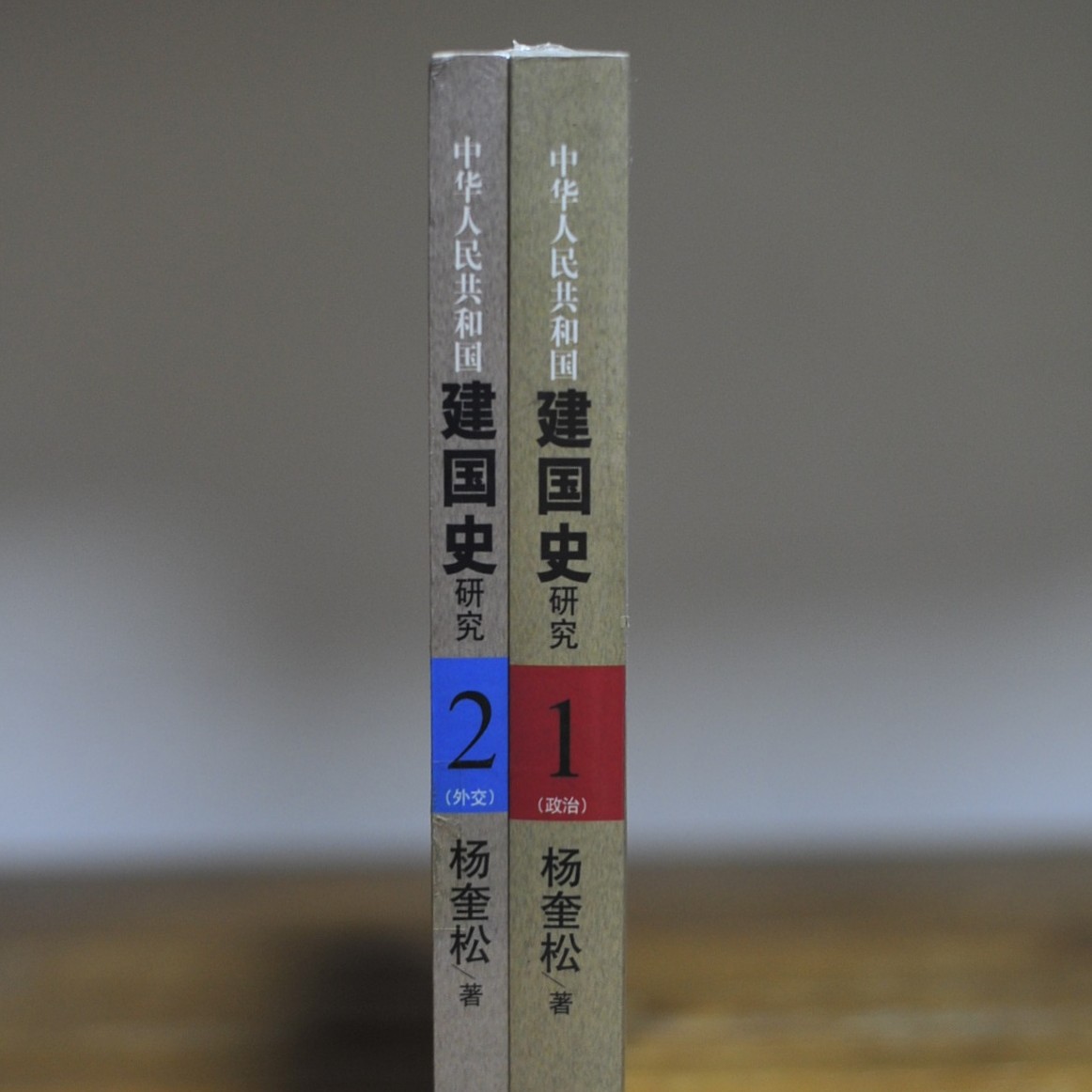 (Jedi) The People's Republic of China Jianguo Shi Research Yang Kuisong did not cut the old version-Taobao