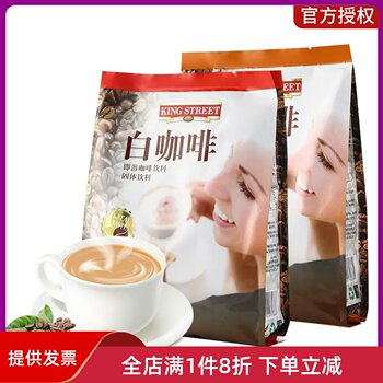 3-in-1 malaysian royal road genuine instant coffee