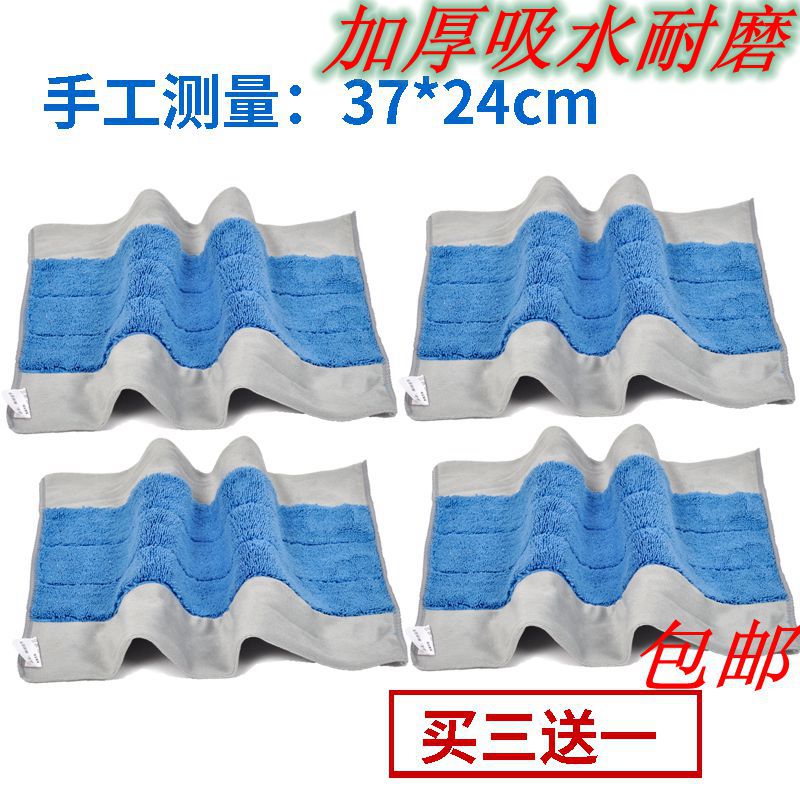 Flat Mop Replacement Cloth Clip Cloth Towel Mound Mop Cloth Ground Floor Mop Head Clip Solid Home Mop Cloth