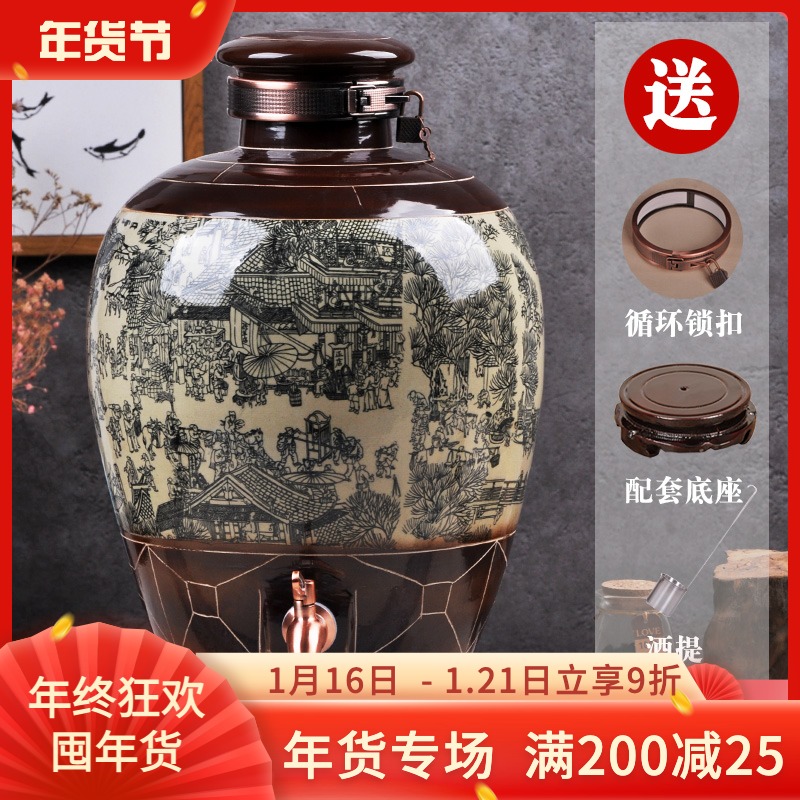 Jingdezhen ceramic bubble wine jar brewing tank 10 pounds 20 pounds 30 pounds 50 pounds antique wine bottle household sealed wine pot